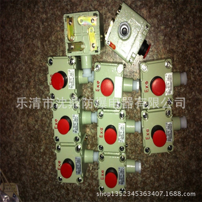 厂家石油化工天然气煤气防爆按钮LA53-1带自锁的 防爆控制_厂家石油化工天然气煤气防爆按钮LA53-1带自锁的 防爆控制图片,型号,价格:50.00元- 工厂店中国采购产品库