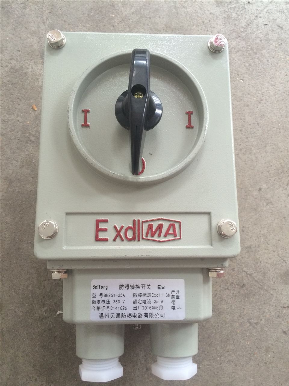 bhz51-63/3防爆转换开关-安防展览网