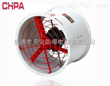 供应CBF-500/220V厂用隔爆型防爆轴流风机 _供应信息_商机_中国环保设备展览网