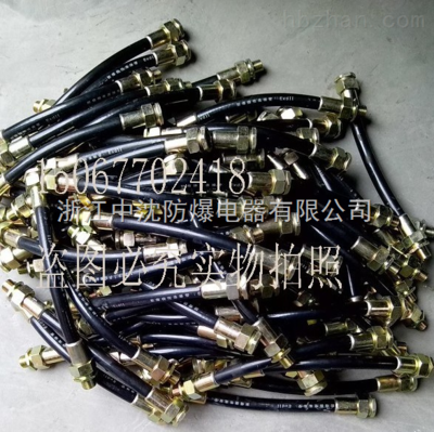 BNG-G11/4X700防爆软管,32X700防爆挠性连接管厂家直销,防爆挠性连接管价格便宜 _供应信息_商机_中国环保设备展览网