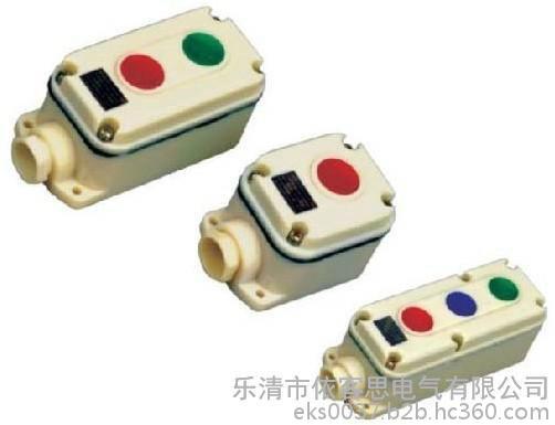 浙江防爆控制按钮厂家 LA5821-2 不锈钢防爆控制按钮起重机专用图片_高清图_细节图-乐清市依客思电气 -