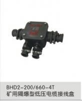 BHD4T接线盒价格/矿用接线盒型号/隔爆接线盒厂家[供应]_防爆电器_世界工厂网中国产品信息库