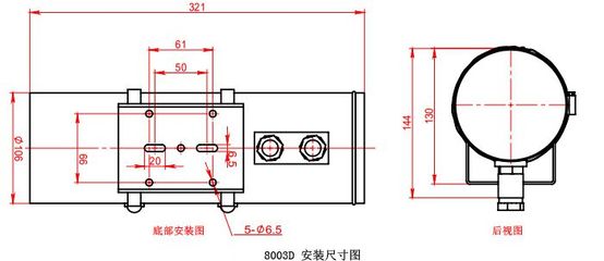 【供应供应E8003D 防爆护罩 国家防爆电气产品质量监督检验中心认证/ 厂家直销】价格_厂家 - 中国供应商