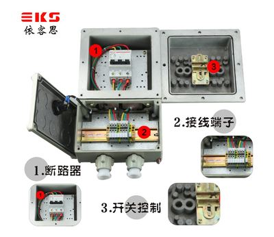 BLK52-80A/4P防爆断路器开关厂家直销_电子电工仪器_其它_其它仪器仪表_产品库_中国化工仪器网