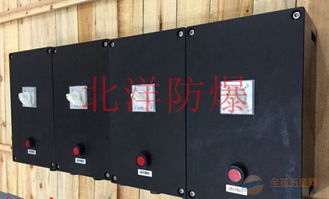 bdz8030防爆防腐断路器