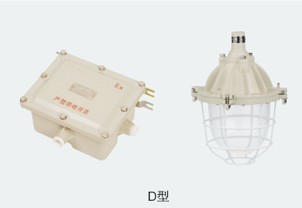 【厂家批发 正品新黎明 BCJ系列防爆照明应急灯 BCJ-4B】价格,厂家,图片,防爆灯,佛山市南海区罗村伯特利防爆电器经营部-