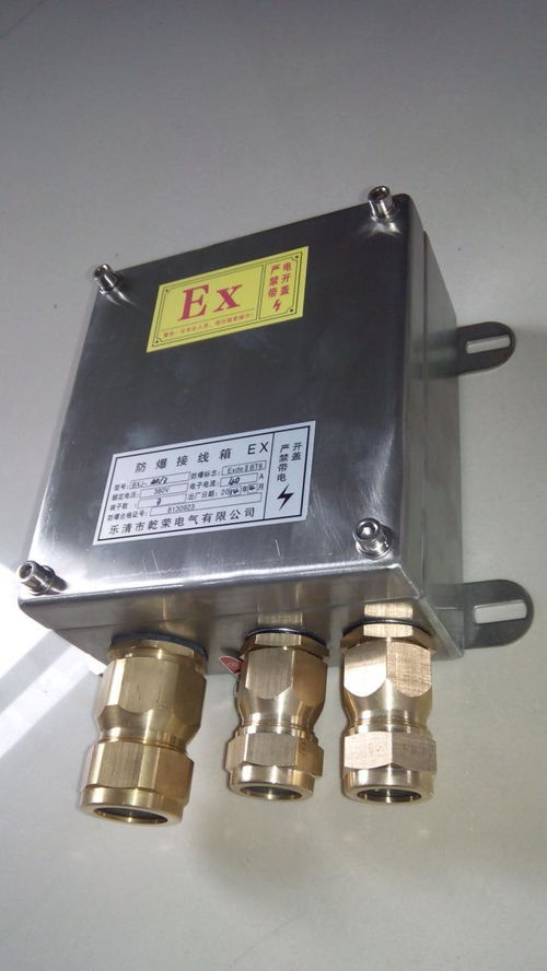 防爆控制箱结构与质量分析