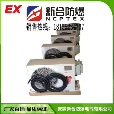 工厂实物拍摄加工区格力1.5p防爆空调