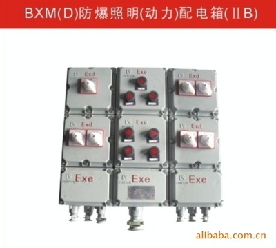 【【防爆电器】BXM(D)防爆照明(动力)配电箱防爆】价格,厂家,图片,其他安检防爆器材,乐清市创新防爆设备-