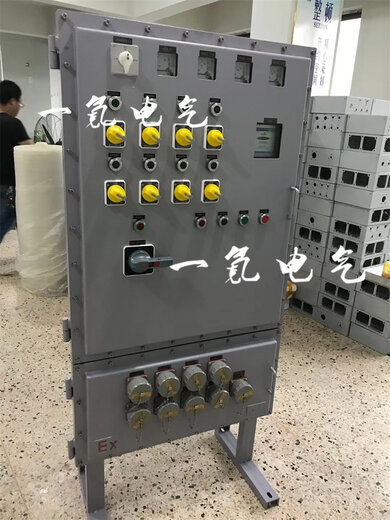 防爆空开800a三相