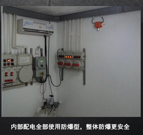 【防爆小屋安装与调试防爆正压小屋气路防爆正压分析房泄压方法】-