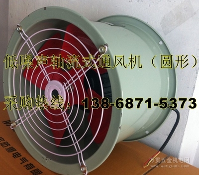 噪声64db直径L:400MM工厂管道风机DZ-11-4B--安宇电气-安宇防爆电气公司主营防爆类产品-万贯五金机电网